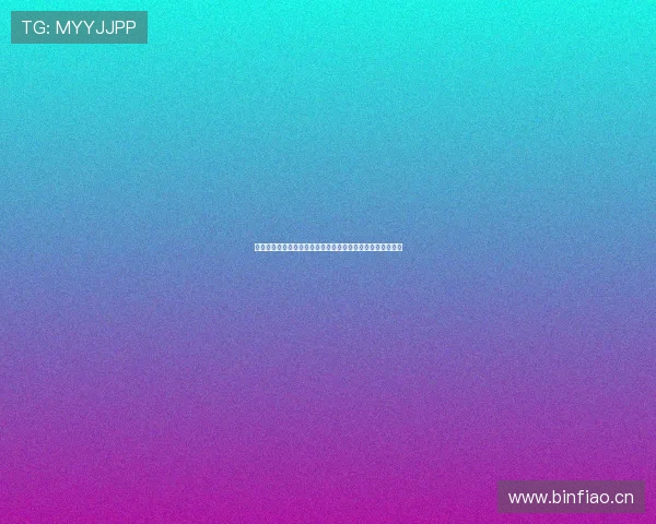 天天体育手机免费观看下载安装指南教你轻松看赛事全程精彩