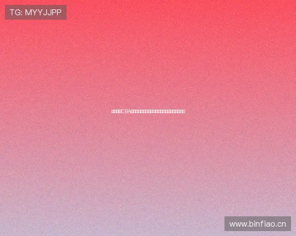 黑白体育CBA赛事直播在线观看尽享精彩篮球赛事全程高清呈现 黑白体育CBA赛事直播在线观看尽享精彩篮球赛事全程高清呈现