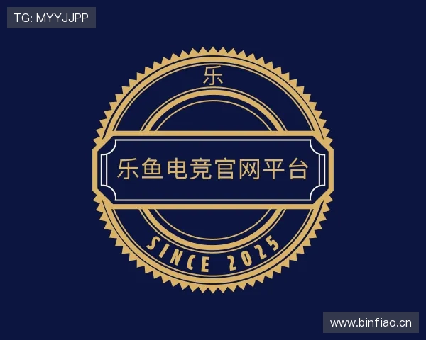 知道乐鱼电竞官网平台